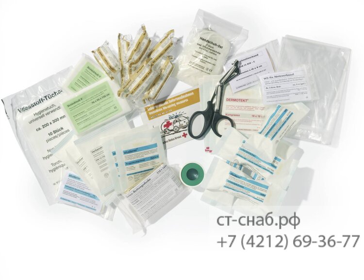 Ипп 1 Купить В Аптеке