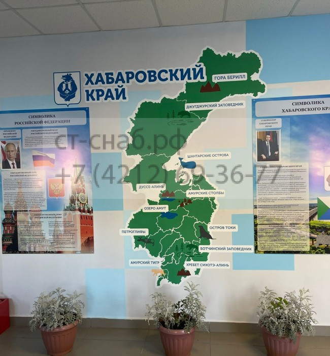 Комплект информационных стендов 