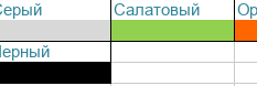 Стул обеденный ВЕНТУНО/VENTUNO